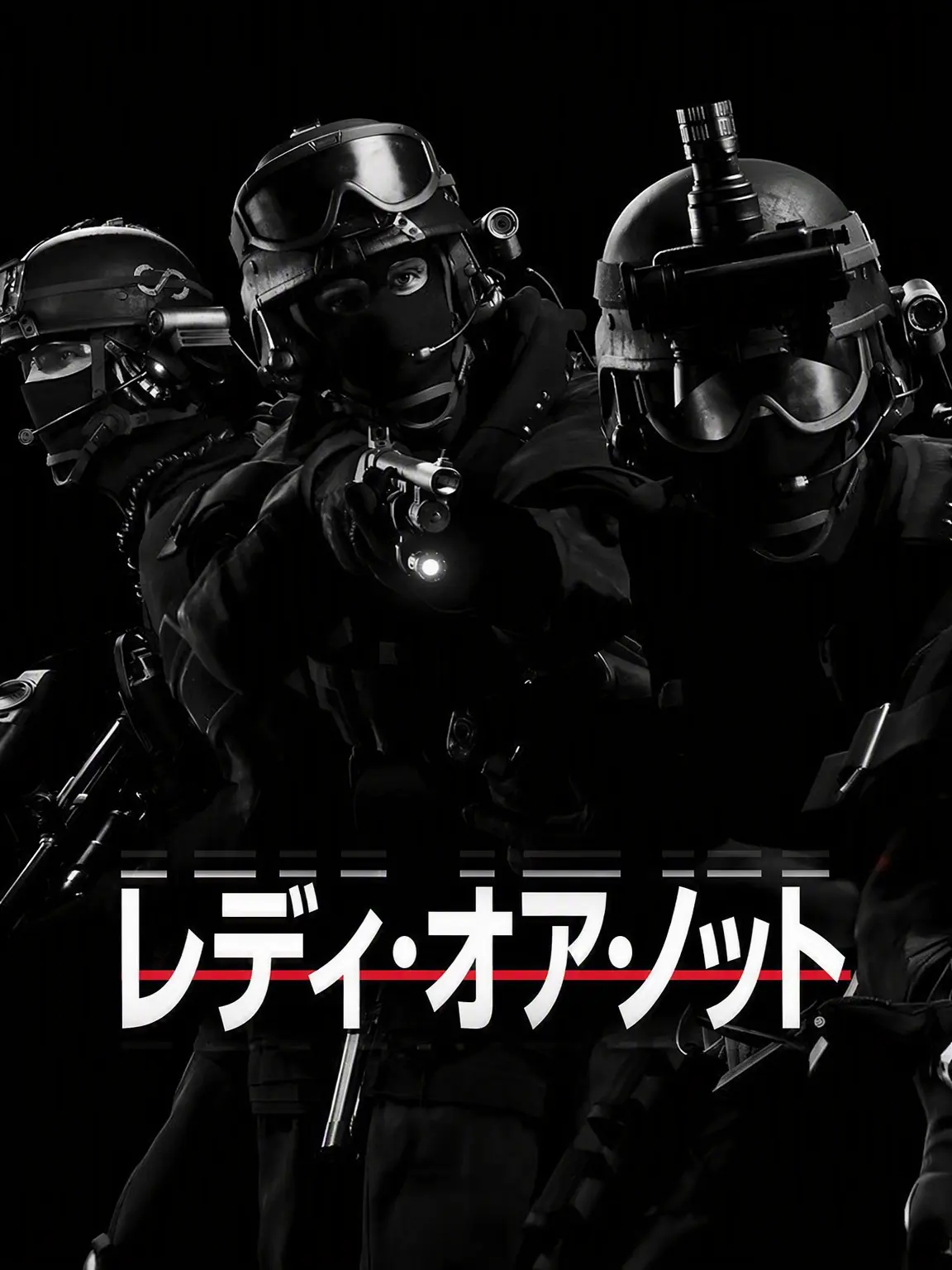 M.R00322의 Ready Or Not (工事中)