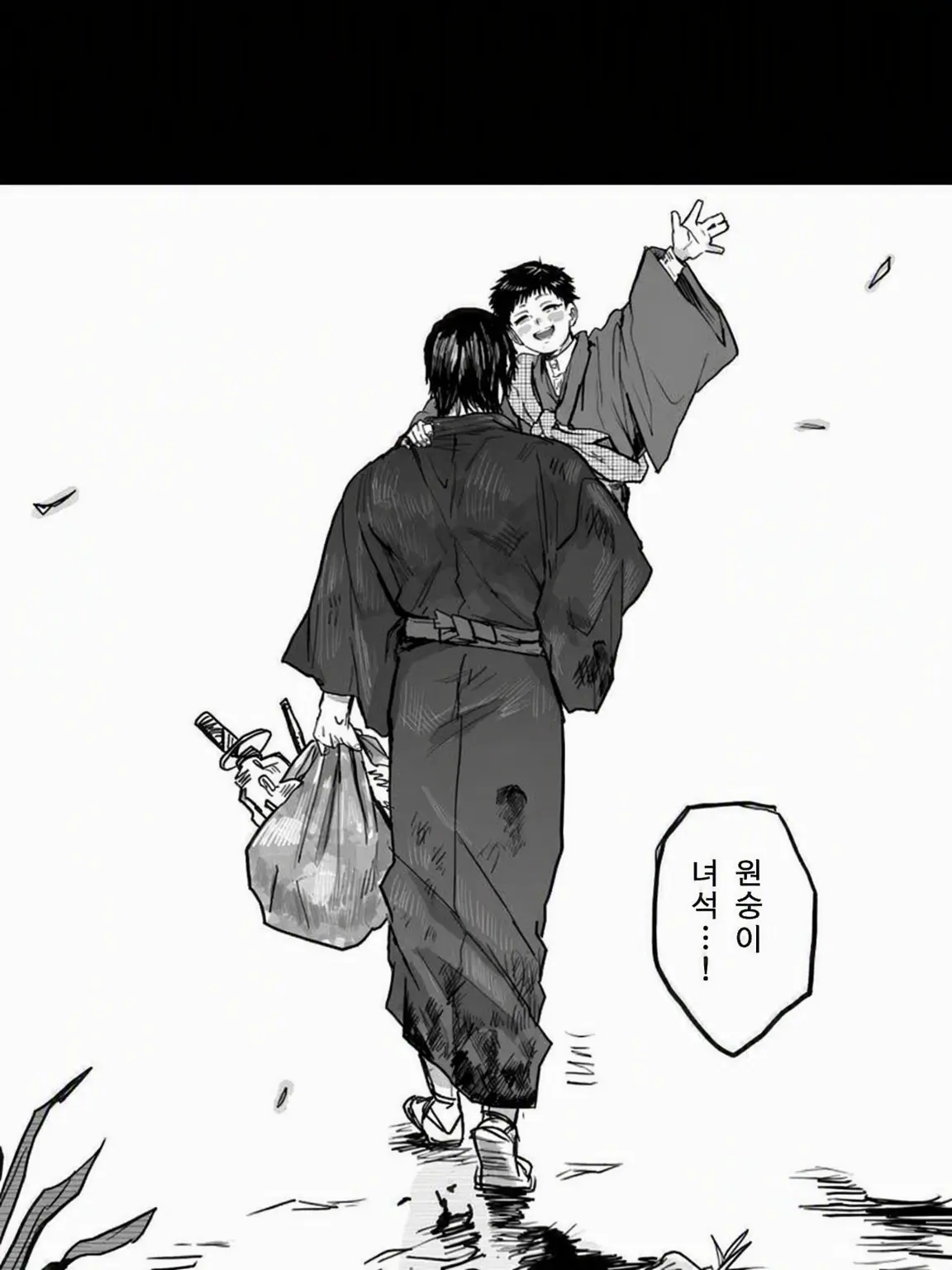 ModestWok0253의 두 사람이 사라진 날. 토우지 출분 if 루트