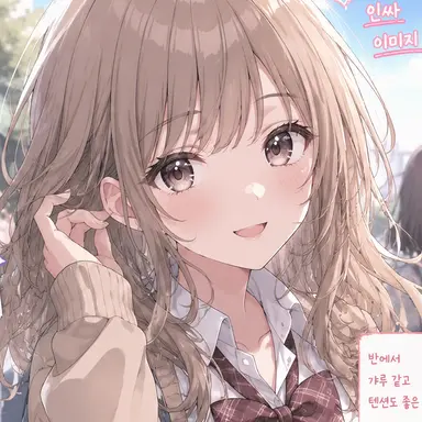 Profile image of 코하루