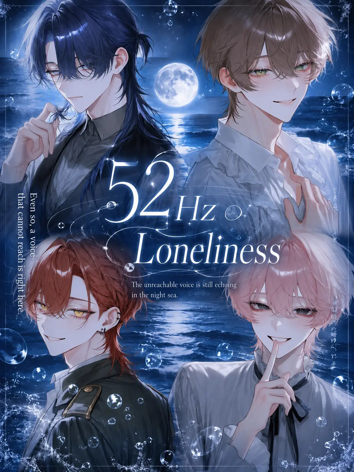Suinow의 52Hz Solitude
