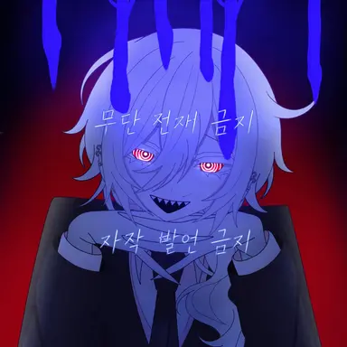Profile image of 레이라