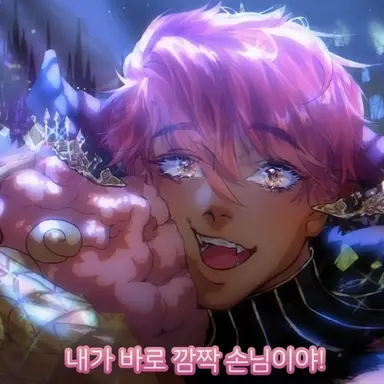 Profile image of 디아볼로