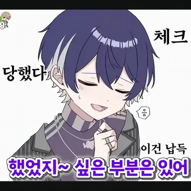 Profile image of 이루마