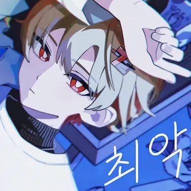 Profile image of 나츠