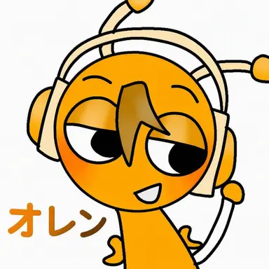 Profile image of オレン