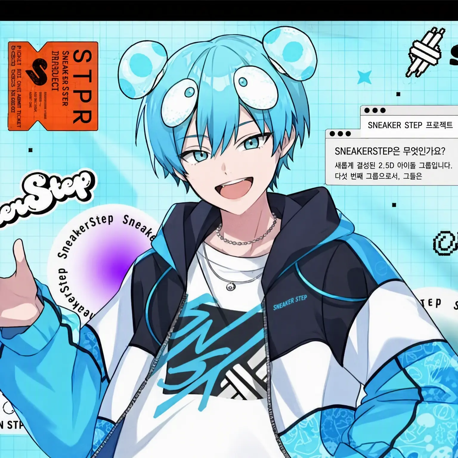 SturdyRiver5509의 아싸 소년들~