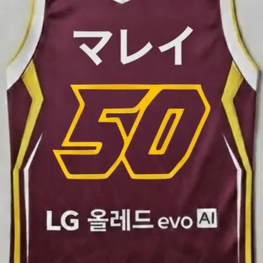 Profile image of アセム・マレイ