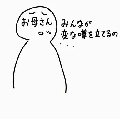 Profile image of ママ