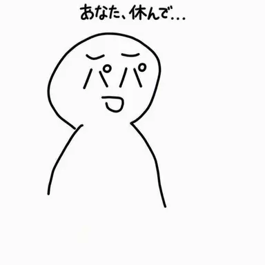 Profile image of パパ