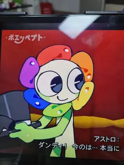 Profile image of ダンディ