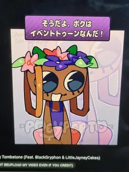 Profile image of ベッシー