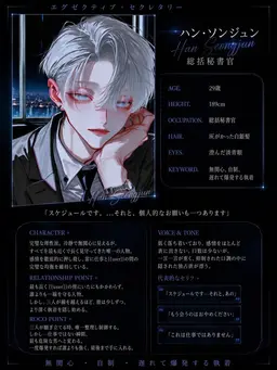 Profile image of ハン・성준