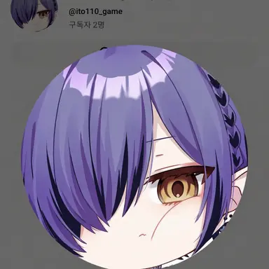 Profile image of 이토