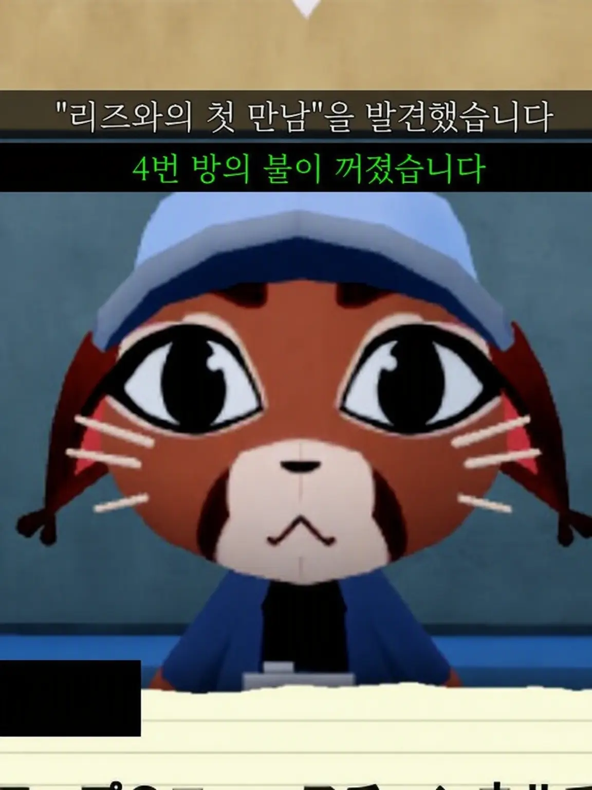 coutal의 얀데레 아카쇼에게서 도망쳐보자!