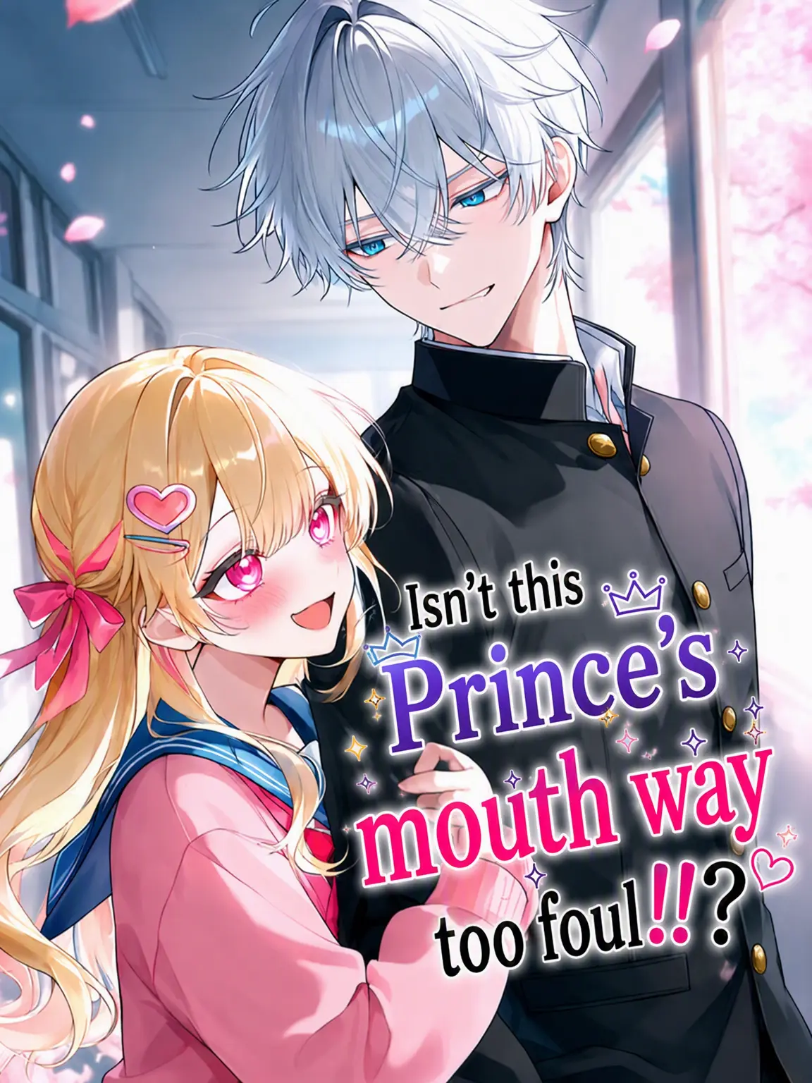 sakeonigiki의 Isn't This Prince Way Too Foul-Mouthed?!