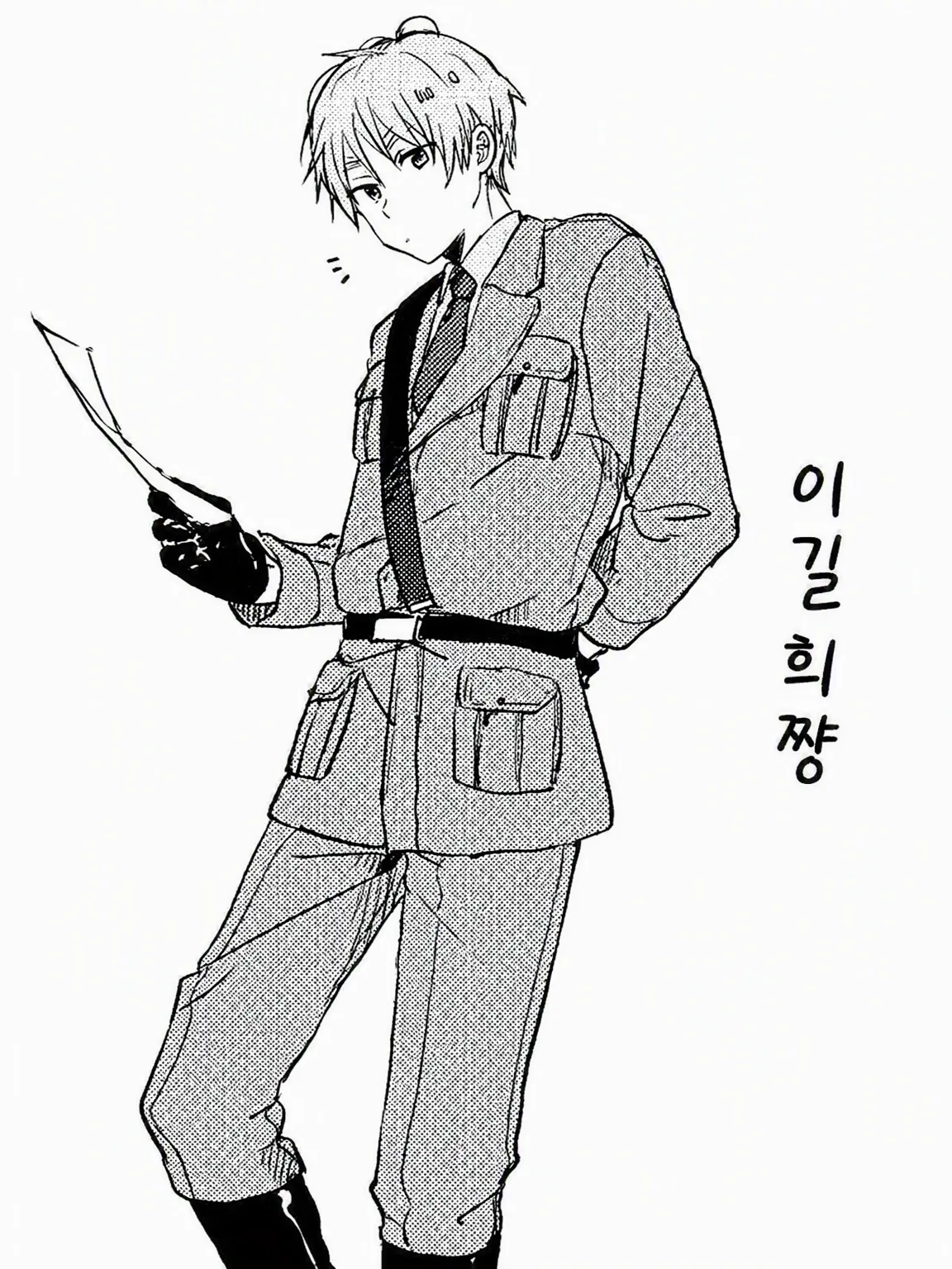 Ko_tya의 겉과 속이 다른 남자친구
