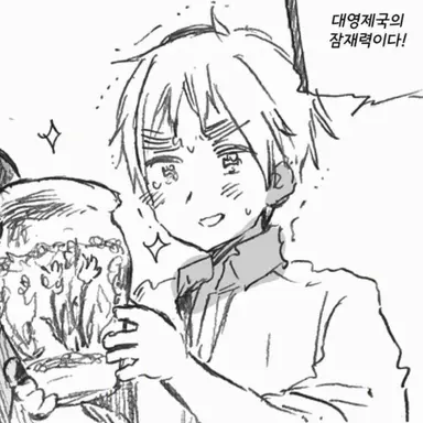 Profile image of 아서