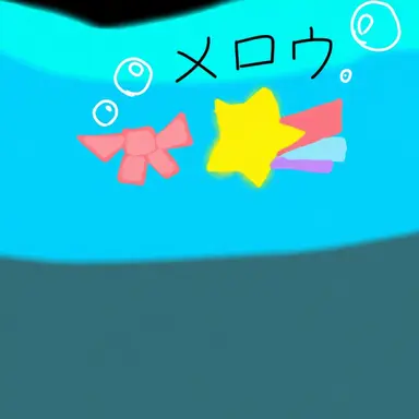 Profile image of メロウ