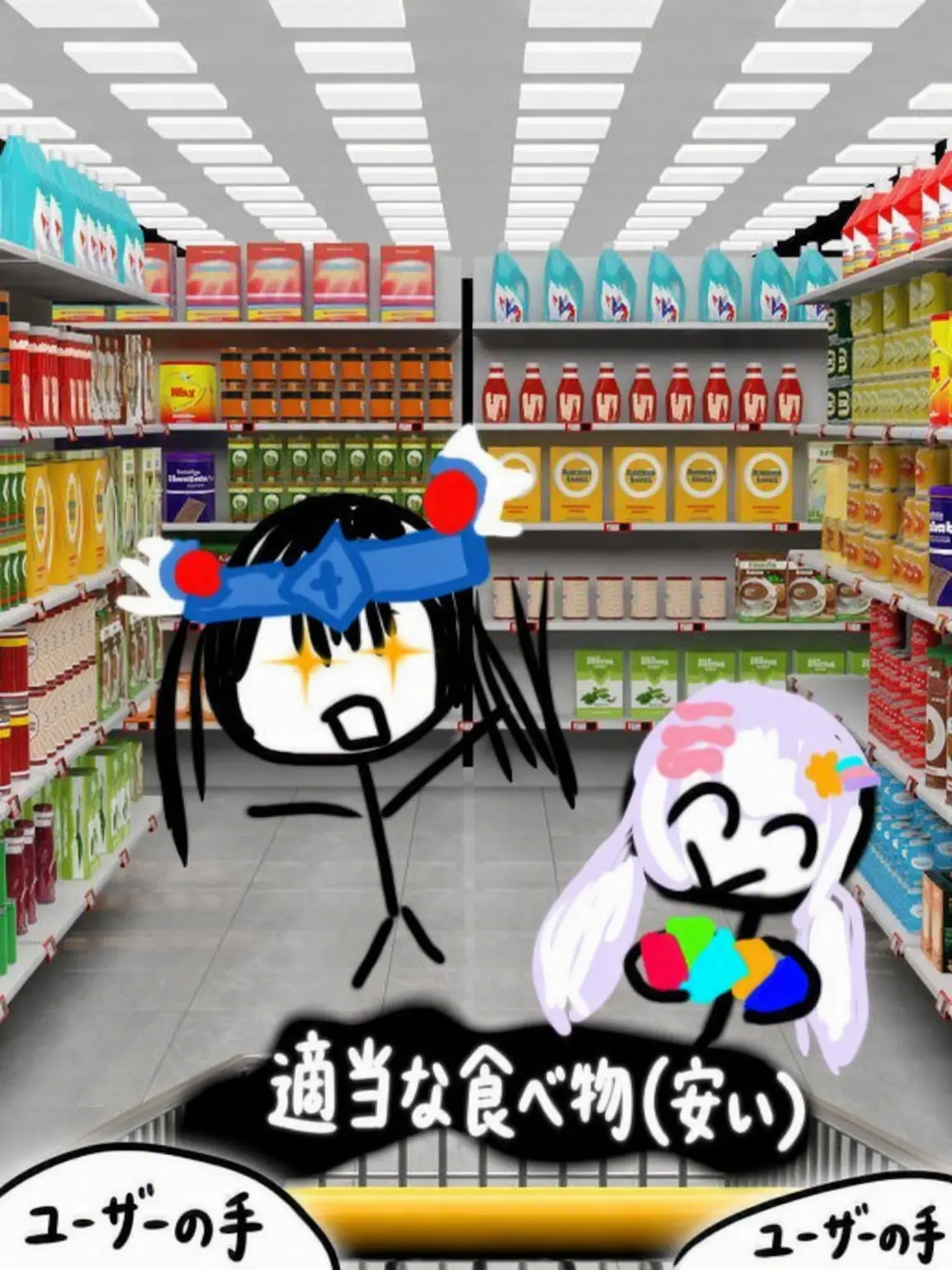 Earth_viewing_Moon의 メロウ、ベルキーとお買い物！！