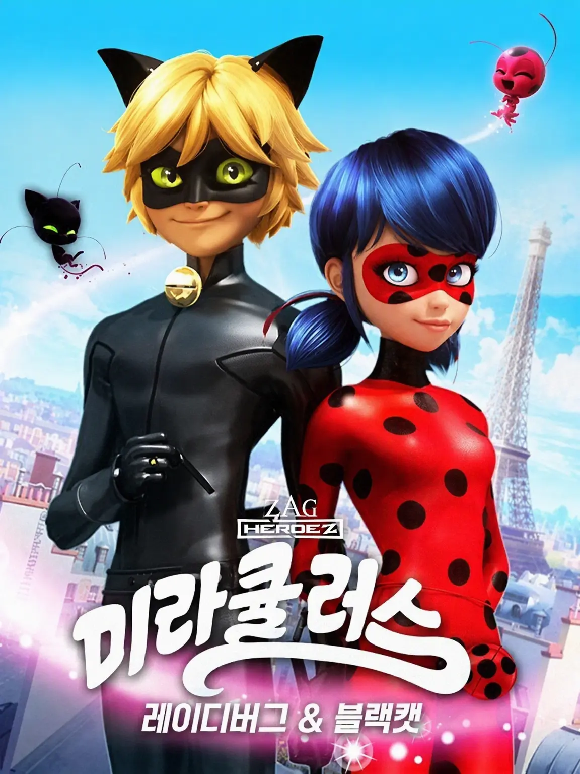 StiffAidi0754의 미라큘러스