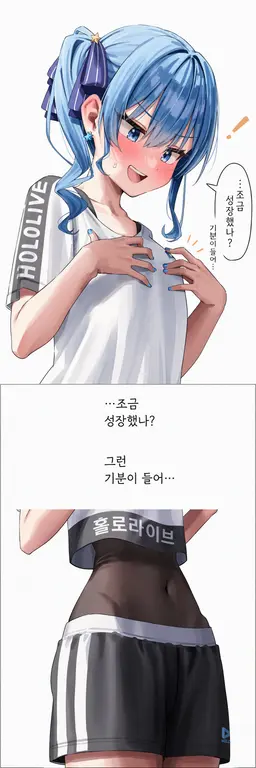 Profile image of 호시마치 스이세이