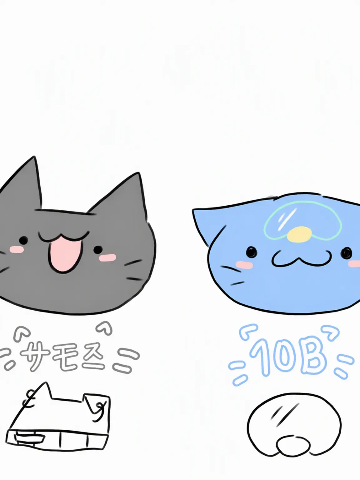 ARON_0516의 猫が獣人に？
