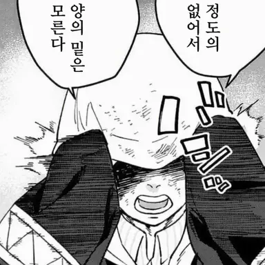 Profile image of 모모세 타쿠미