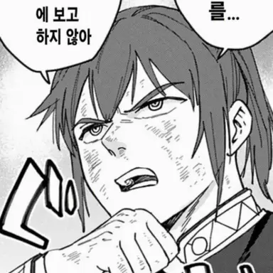 Profile image of 미즈키 사쿠