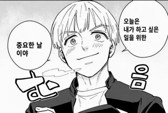Profile image of 우메미야 하지메
