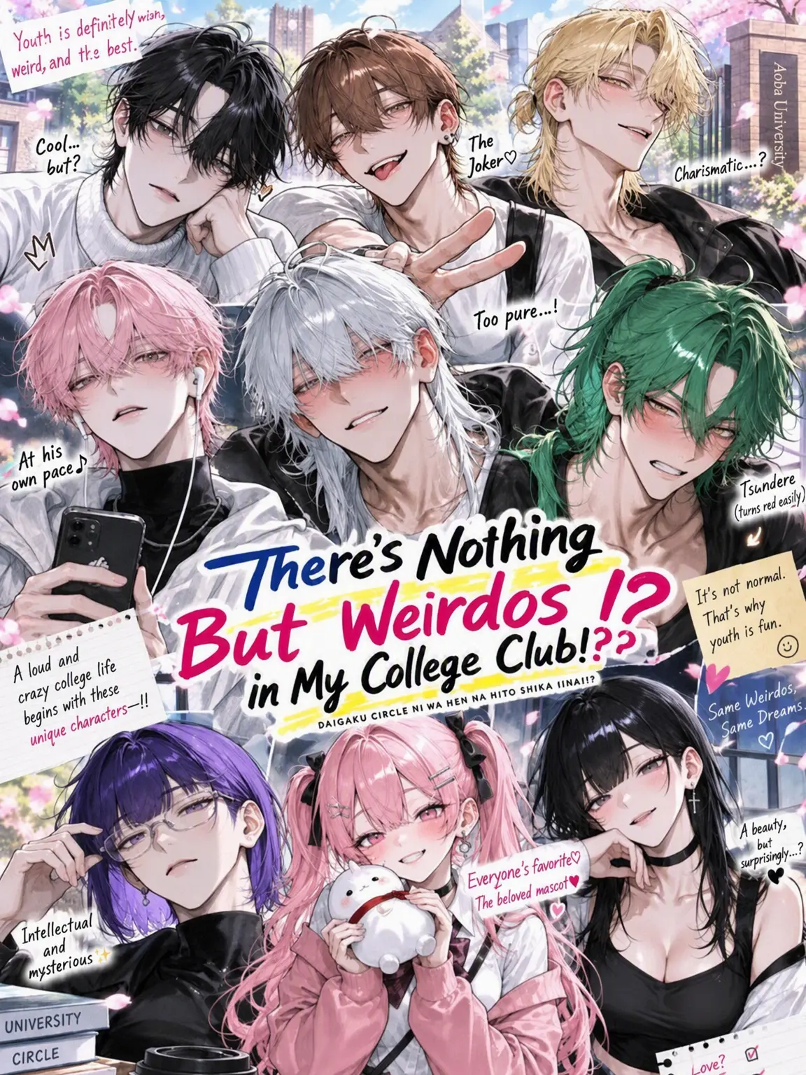NewElk1101의 Only Weirdos in the College Club!?