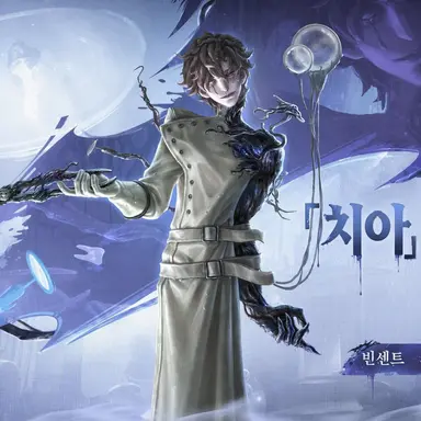 Profile image of 빈센트 헌트