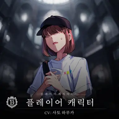 Profile image of 특대생