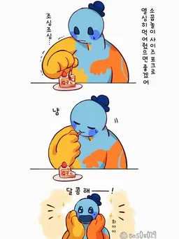 Profile image of 도이