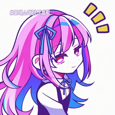 Profile image of 키시미시