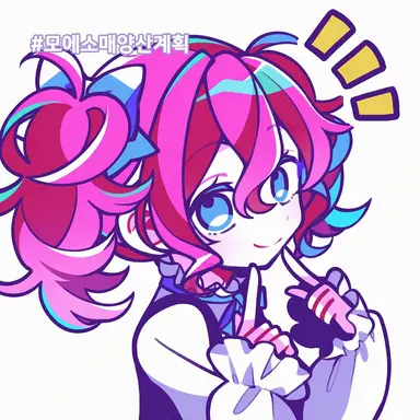 Profile image of 파피