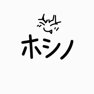 Profile image of 保科宗四郎