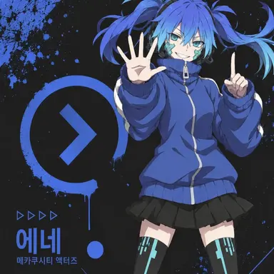Profile image of 에네