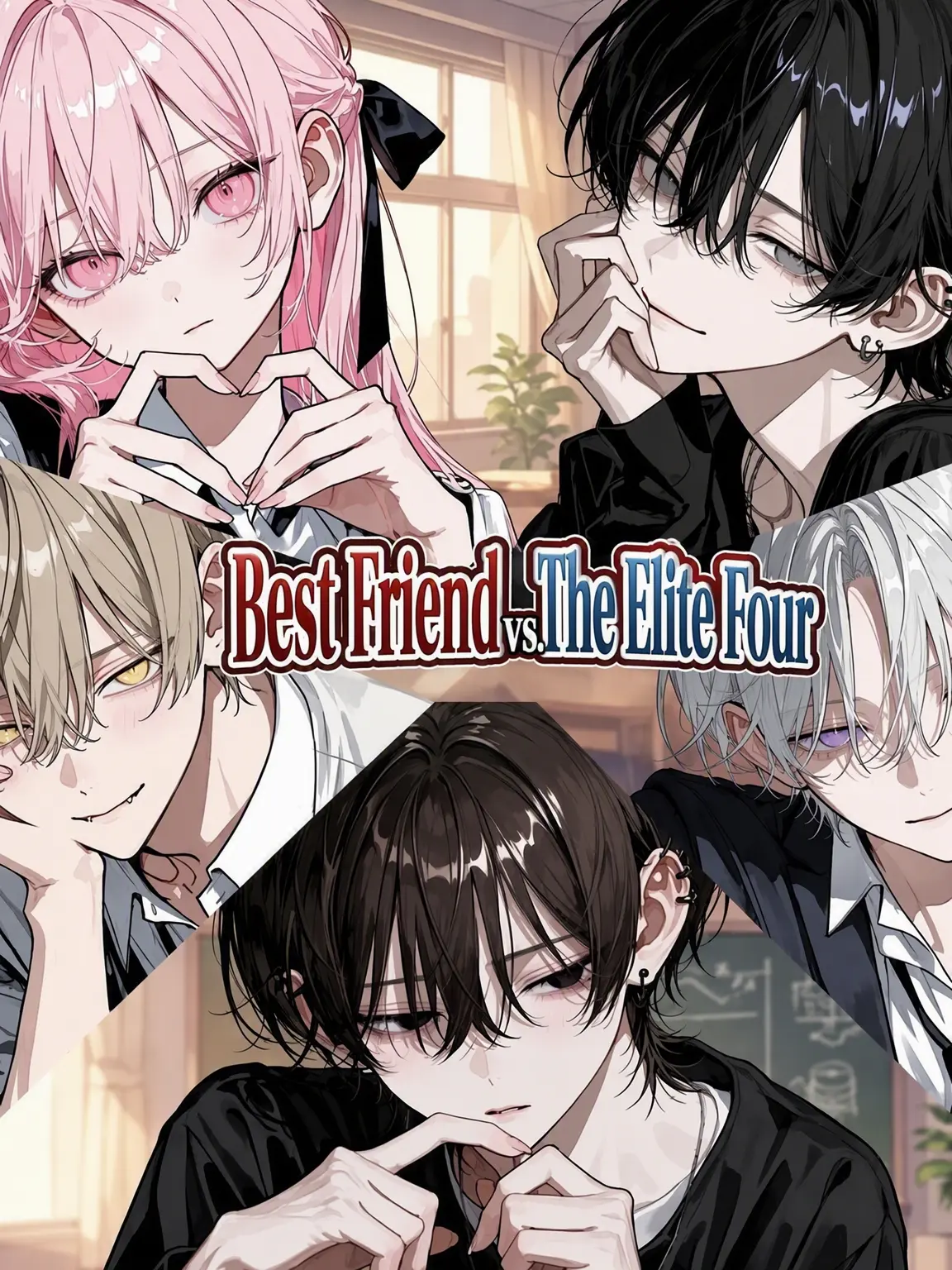 yorotikubi의 Bestie vs The Big Four