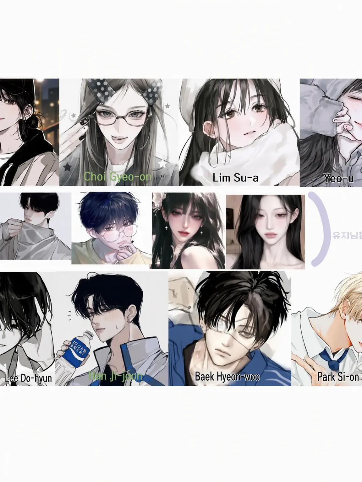 zero123777의 Cheong-a High's Famous Clique