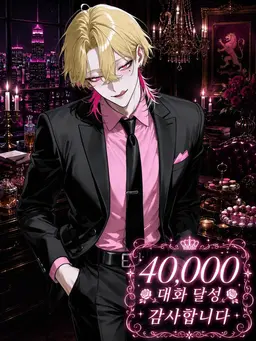 Profile image of 에리오