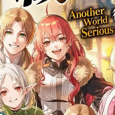 Profile image of Eris