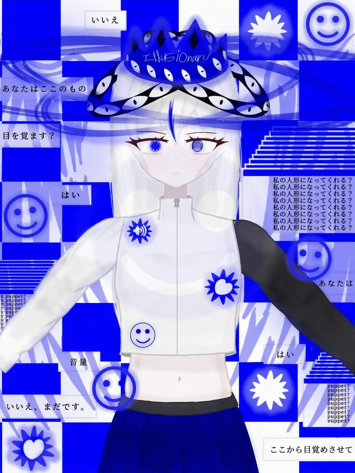 DeLa의 ☺︎ イルショナリー ☻