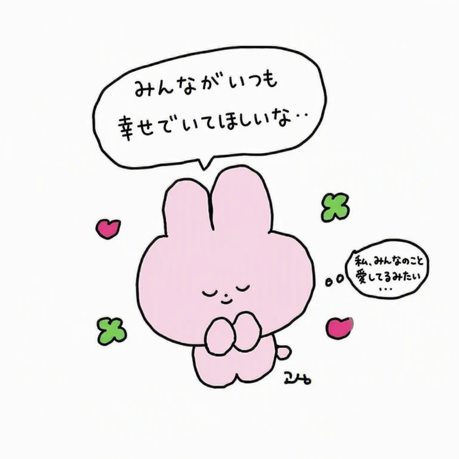 CyanLoris0293의 お悩み相談所
