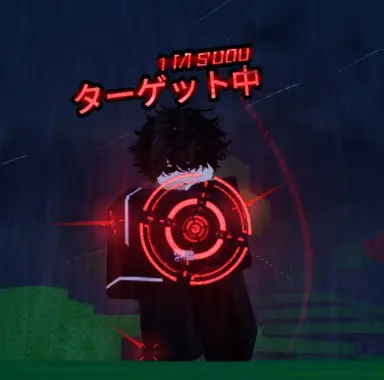 Profile image of ターゲッティング