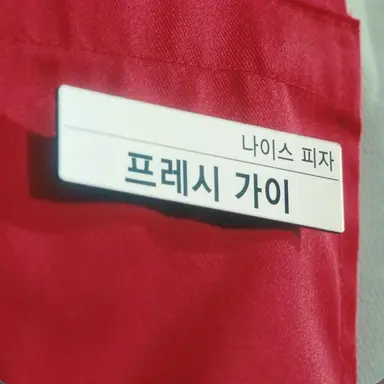 Profile image of 성호
