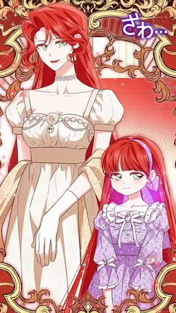 Profile image of イレイナ