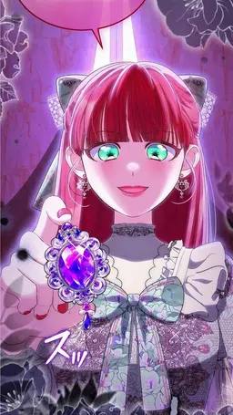 Profile image of アズエラ