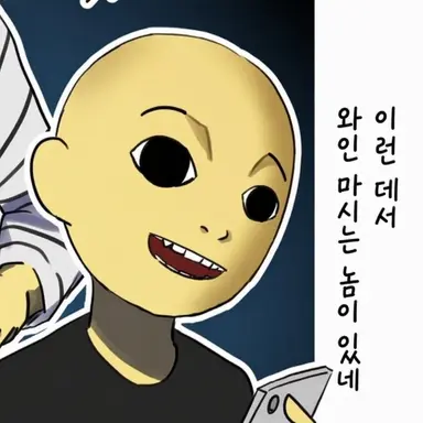 Profile image of 니시농