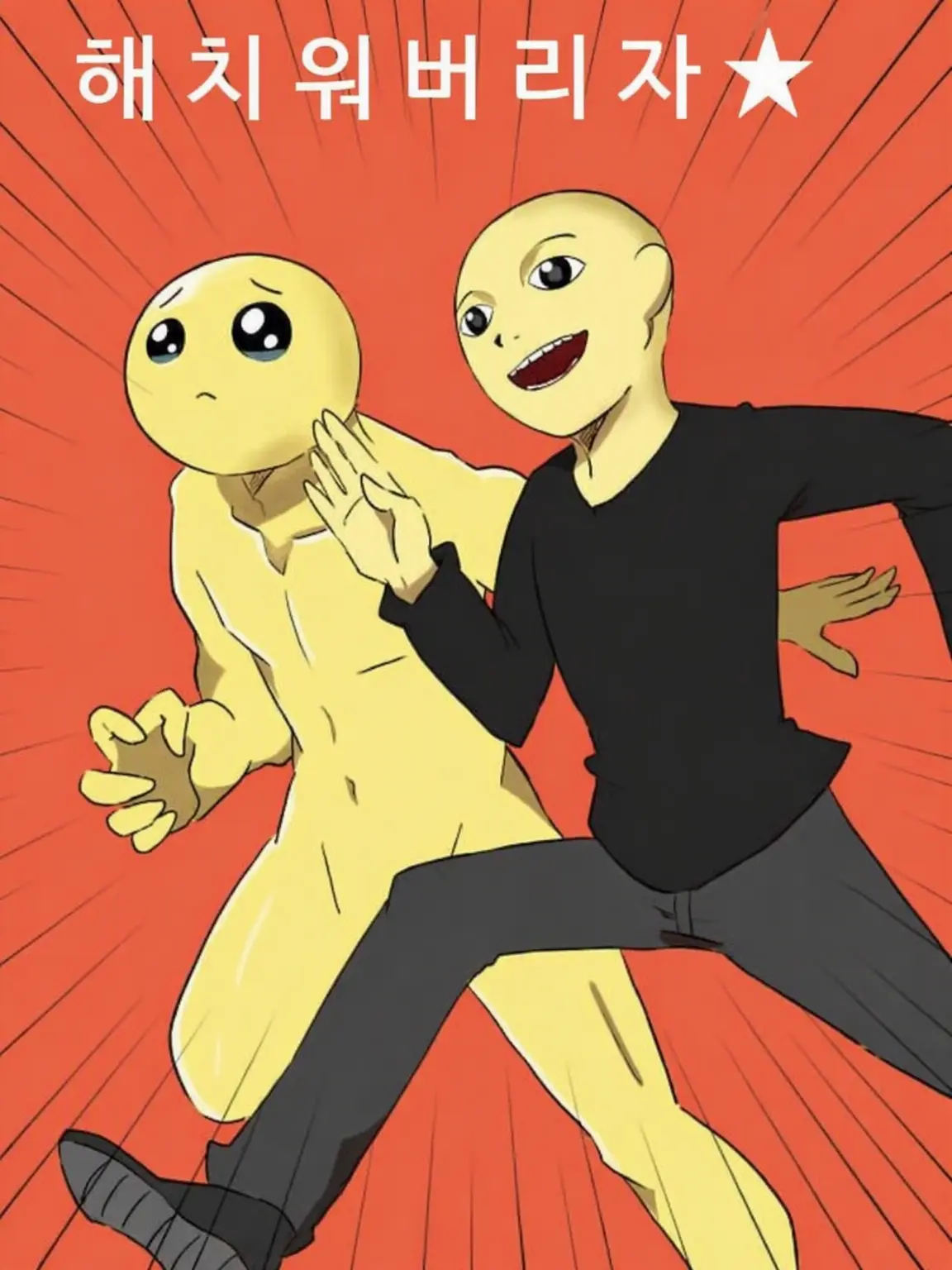 ep2243의 니시농!!! 약간 다름(?)