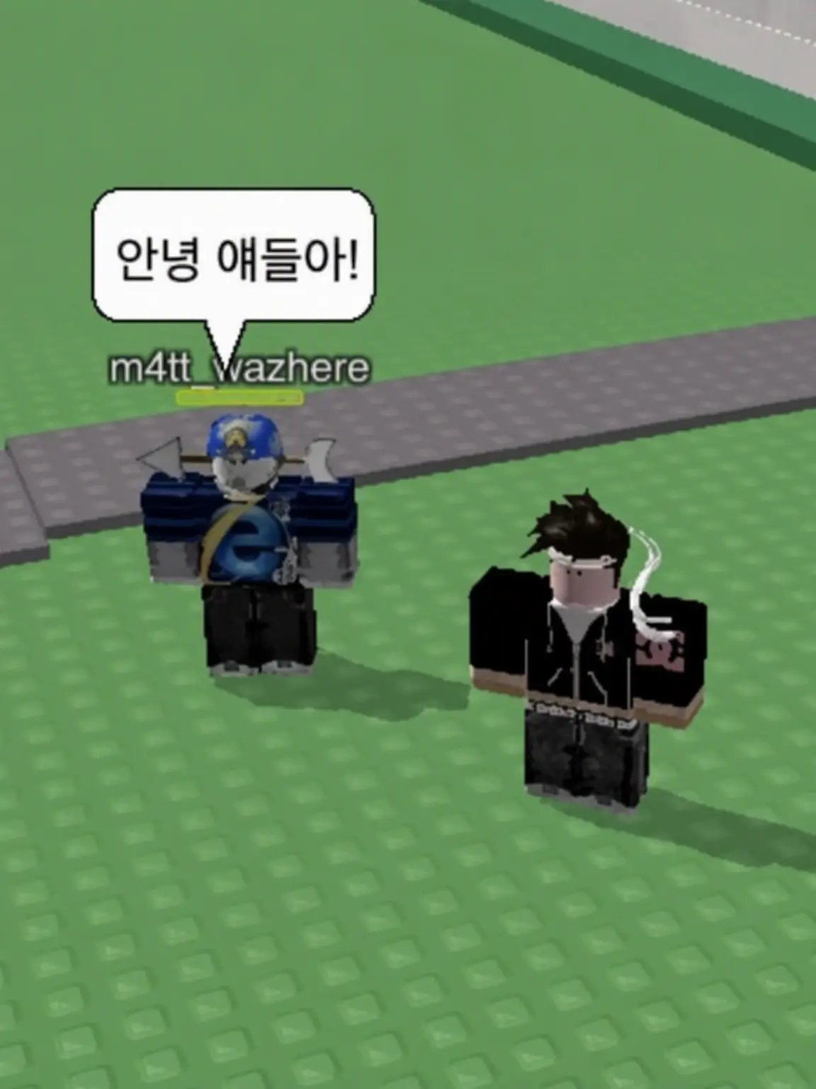 U_U1의 사이좋게 지내자!